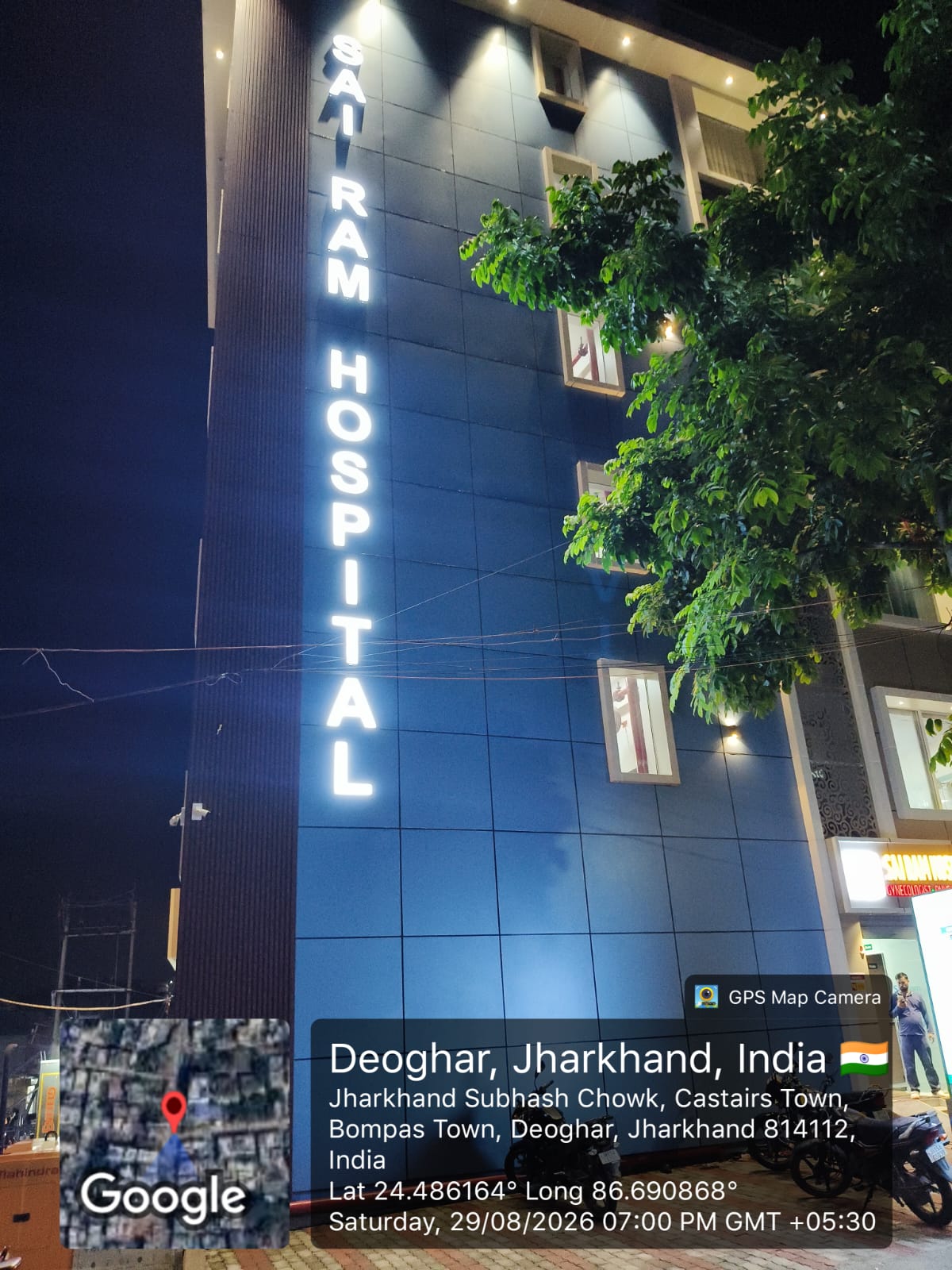 Sai Ram Hospital building in Deoghar